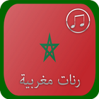 رنات مغربية-icoon