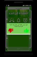 أناشيد حمود الخضر MP3 screenshot 3