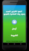 كرتون وقت المغامرة بالفيديو - رسوم متحركة بالعربي bài đăng
