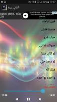 أجمل أغاني وردة الجزائرية captura de pantalla 3