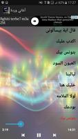 أجمل أغاني وردة الجزائرية capture d'écran 2