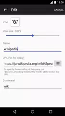 SearchBar Ex 搜索應用程序 搜索小工具 APK 下載