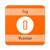 DevHouse Eng-Myan Dictionary أيقونة