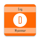 DevHouse Eng-Myan Dictionary 图标