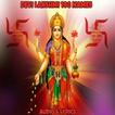 Devi Lakshmi 108 Names