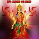 Devi Lakshmi 108 Names APK