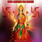 Devi Lakshmi 108 Names icône