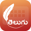 Easy Typing Telugu Keyboard, F-APK