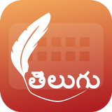 Easy Typing Telugu Keyboard, F icon