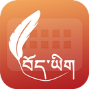 APK Easy Typing Tibetan Keyboard F