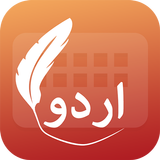 Easy Typing Urdu Keyboard Font icon
