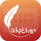 Easy Typing Uyghur Keyboard Fo icône
