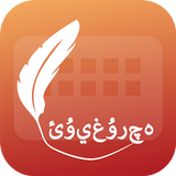 Easy Typing Uyghur Keyboard Fo icon