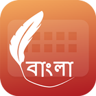 Easy Typing Bangla Keyboard Fo icône