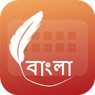 Easy Typing Bangla Keyboard Fo icon
