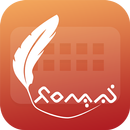 Easy Typing Bugis Keyboard Fon APK