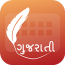 Easy Typing Gujarati Keyboard  APK