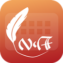 Easy Typing Lepcha Keyboard Fonts And Themes APK