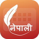 Easy Typing Nepali Keyboard Fo APK