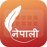 Easy Typing Nepali Keyboard Fo ícone