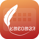 Easy Typing Santali Keyboard F APK