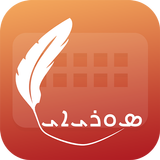 Easy Typing Syriac Keyboard Fo icon