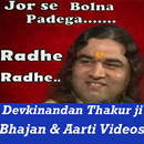 Devkinandan Thakur ji Maharaj Ke Bhajan Katha App APK