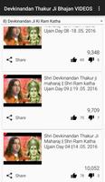Devkinandan Thakur ji Maharaj Ke Bhajan Katha App screenshot 2