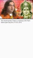 Devkinandan Thakur ji Maharaj Ke Bhajan Katha App capture d'écran 3