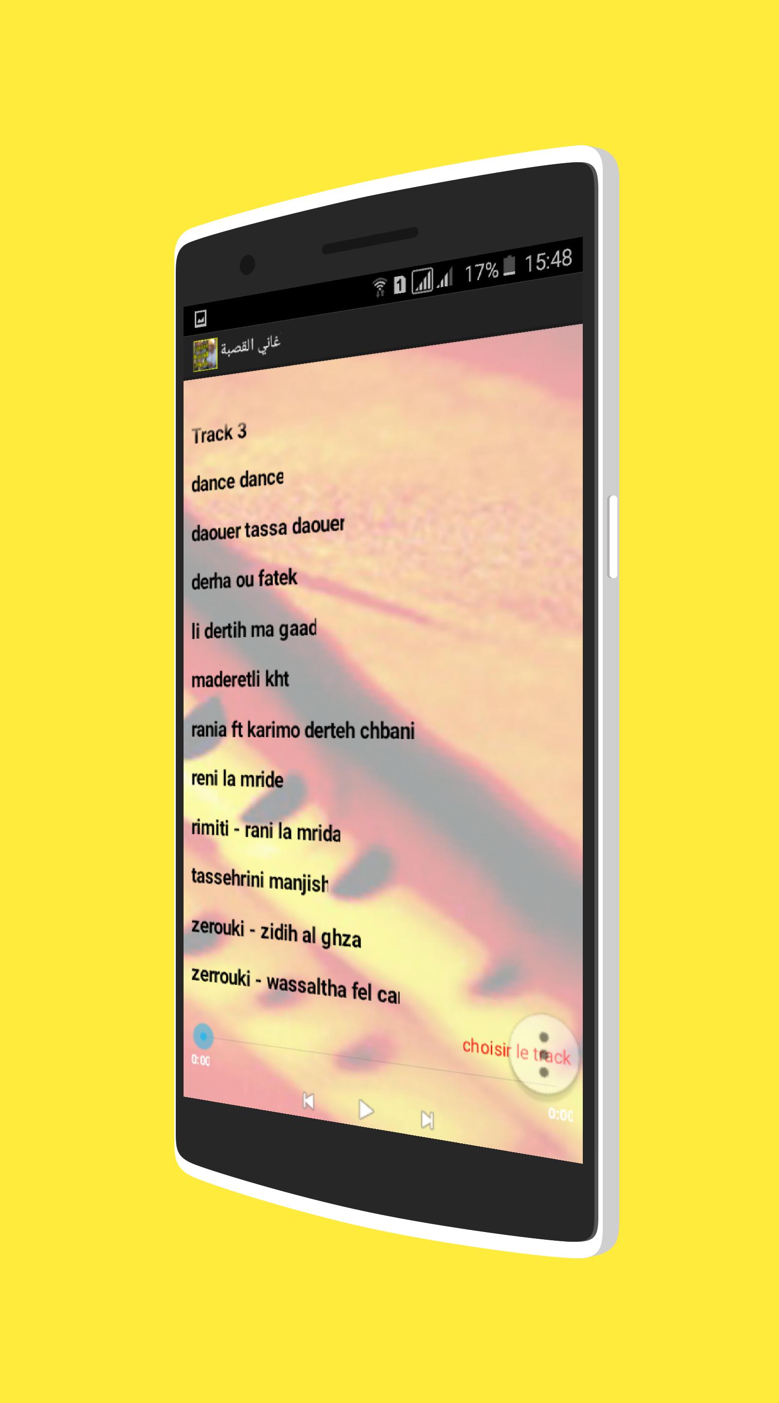 أغاني القصبة شيوخ aghani gasba mp3 2018 APK voor Android Download