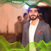 Pakistan Flag Dp Maker स्क्रीनशॉट 2