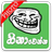Sinhala FunZone APK