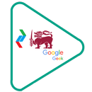 Geek Lanka - Learn New Technology in Sinhala-APK