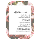 آيات قرآنية في صور APK