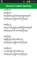 Myanmar English Speaking capture d'écran 1