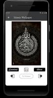 Islamic HD Wallpaper capture d'écran 2