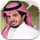 شيلات محمد فهد القحطاني APK