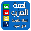 فطحل العرب - اسأل عقلك APK