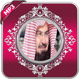 القران الكريم - عبد الرحمن السديسي icon