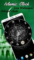 Islamic Clock Live Wallpaper penulis hantaran