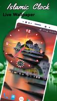 Islamic Clock Live Wallpaper syot layar 1