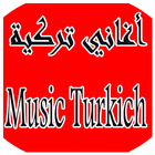 اغاني تركية حزينة icon