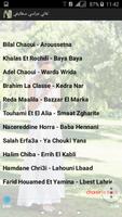 أغاني  عراسي سطايفي شاوي 2017 MP3 screenshot 3