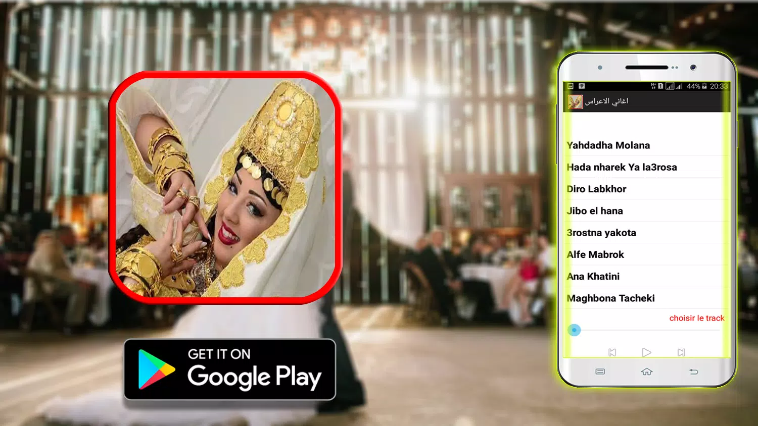 Download do APK de اغاني رقص اعراس و حفلات شعبي - اغاني اعراس para Android