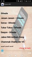 اغاني هندية  بدون انترنت 2018 MP3 capture d'écran 1