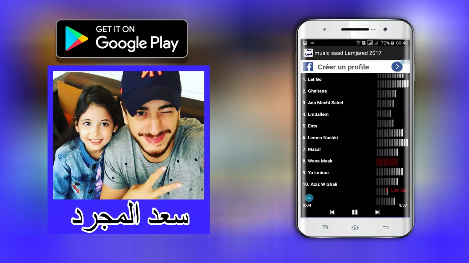 أغاني سعد المجرد mp3 غلطانة Let's Go APK for Android Download