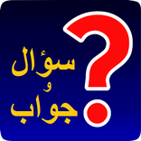 وصلة كلمات متقاطعة - سهمية