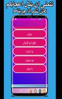 music Bader Al Shaibiii capture d'écran 1