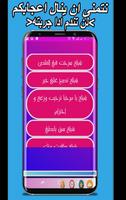 Lagu Shailat Abdul Rahman Al Najem screenshot 1