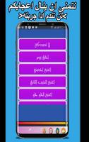 Hossam Al Rassam Songs No screenshot 2